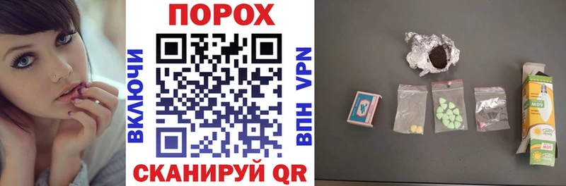 купить наркоту  Анадырь  Amphetamine 97% 