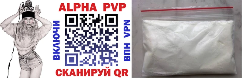 darknet формула  Анадырь  Alfa_PVP СК КРИС 