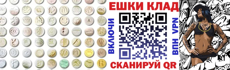 ЭКСТАЗИ XTC  Анадырь 