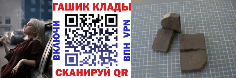 ГАШ 40% ТГК  darknet состав  Анадырь 