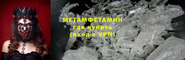 первитин Абаза