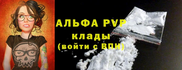 трава Абинск