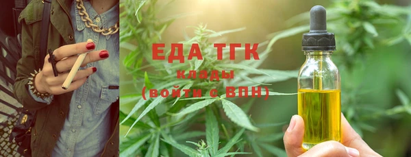 трава Абинск