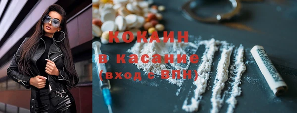 первитин Абаза