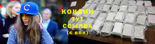 первитин Абаза