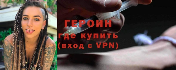 первитин Абаза