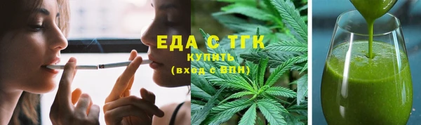 spice Абдулино