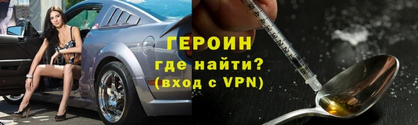 первитин Абаза