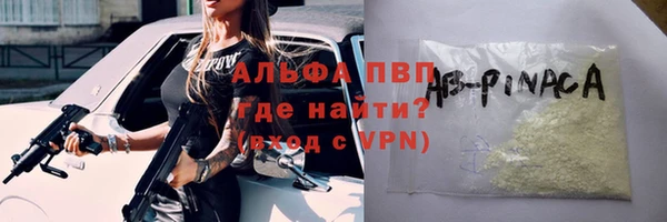 амфетамин Рославль