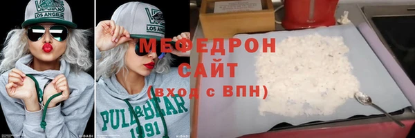 spice Абдулино