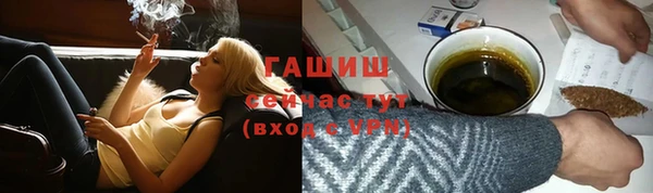 spice Абдулино