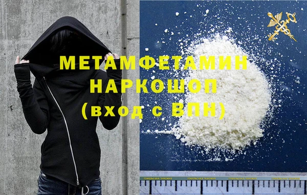 spice Абдулино