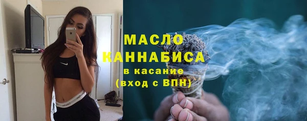первитин Абаза
