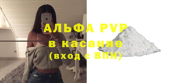 первитин Абаза