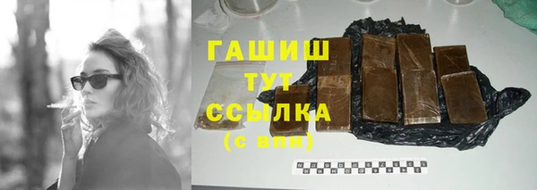 первитин Абаза