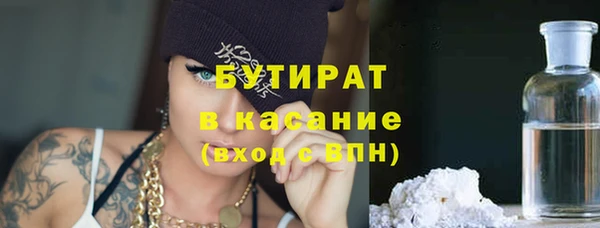 первитин Абаза