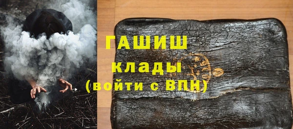 spice Абдулино