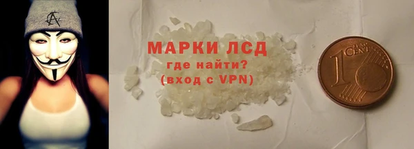 первитин Абаза