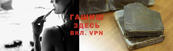 трава Абинск