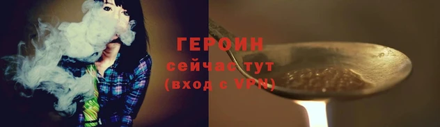 трава Абинск