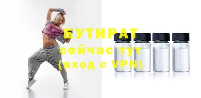 spice Абдулино
