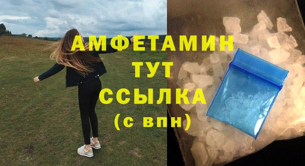 spice Абдулино