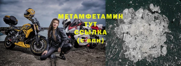 бутират Галич
