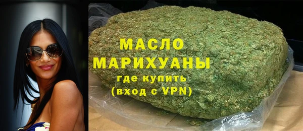 первитин Абаза