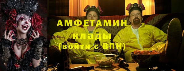 spice Абдулино