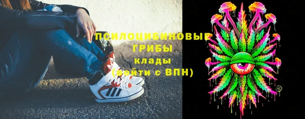 spice Абдулино