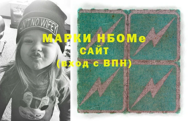 трава Абинск