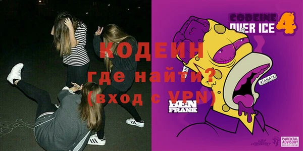 spice Абдулино