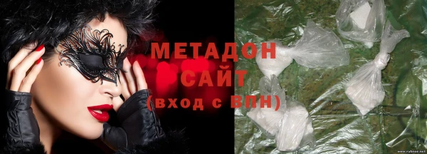 трава Абинск