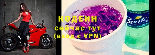 spice Абдулино
