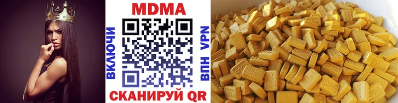 MDMA Molly  МЕГА ссылка  Анадырь  сколько стоит 