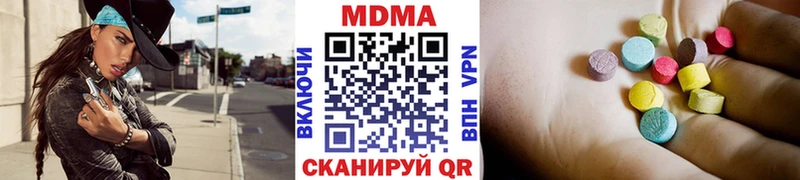 МДМА Molly Анадырь