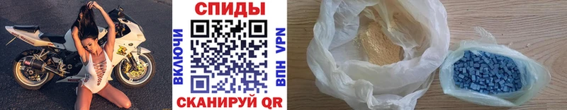 Первитин витя  купить наркотик  Анадырь 