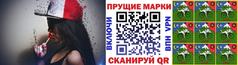 МЕГА ТОР  Анадырь  Марки N-bome 1,5мг 