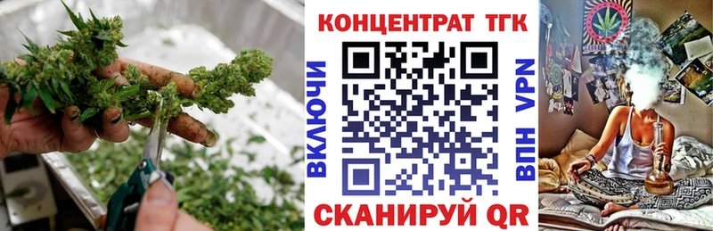 ТГК THC oil  Анадырь 