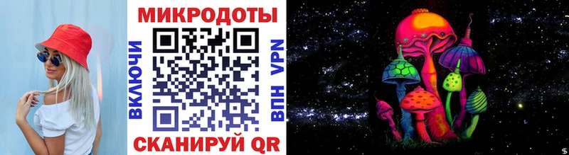 Галлюциногенные грибы ЛСД Анадырь
