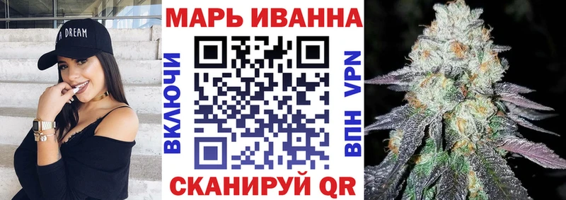 ОМГ ОМГ ссылка  Анадырь  Шишки марихуана марихуана  хочу наркоту 